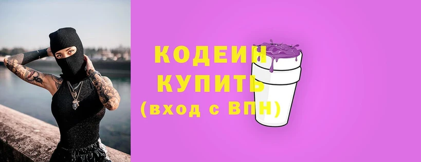 Где купить наркоту Фёдоровский COCAIN  кракен tor  A PVP  МАРИХУАНА  ГАШИШ 