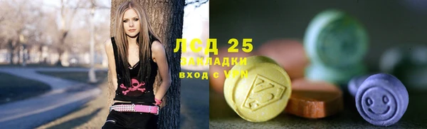 ECSTASY Балахна