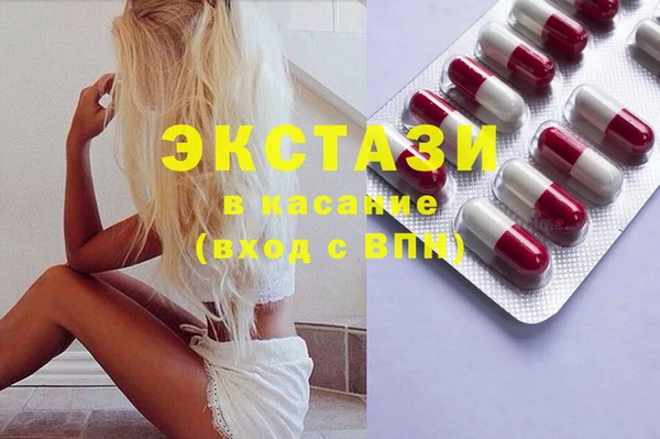 ECSTASY Балахна