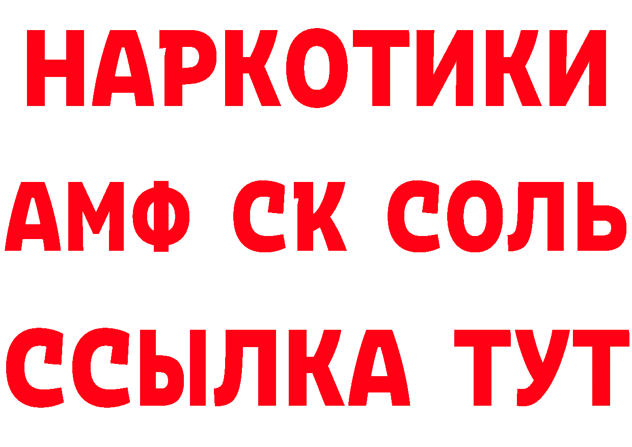 Продажа наркотиков это официальный сайт Фёдоровский